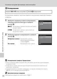 Страница 120