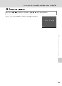 Страница 121