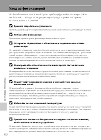 Страница 124