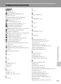 Страница 141