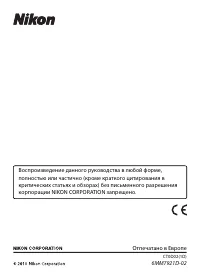 Страница 148