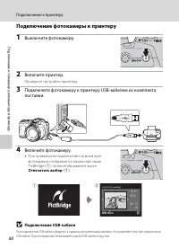 Страница 100