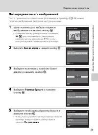 Страница 101