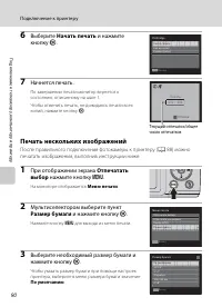 Страница 102
