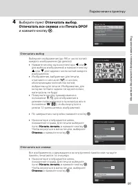 Страница 103