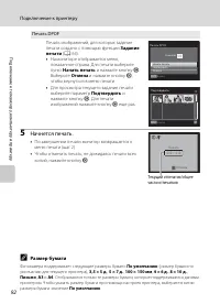 Страница 104