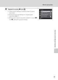 Страница 107