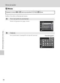 Страница 108