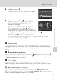 Страница 111