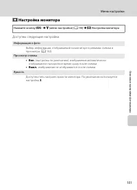 Страница 113