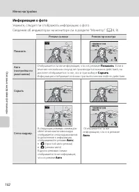 Страница 114