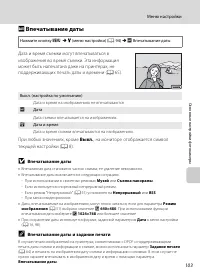 Страница 115