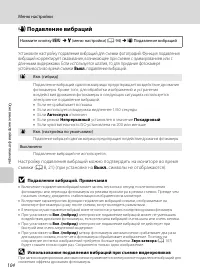 Страница 116