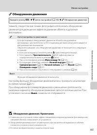 Страница 117