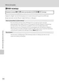 Страница 118