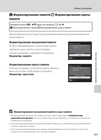 Страница 121