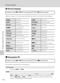 Страница 122