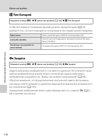 Страница 126