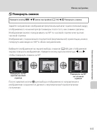 Страница 127