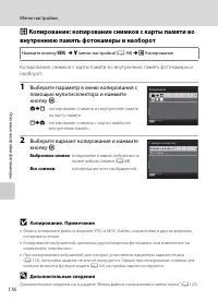 Страница 128