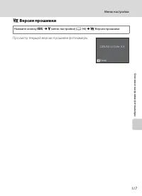 Страница 129