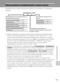 Страница 135