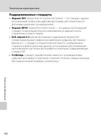 Страница 148