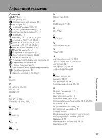 Страница 149