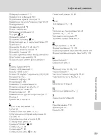 Страница 151