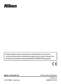 Страница 156