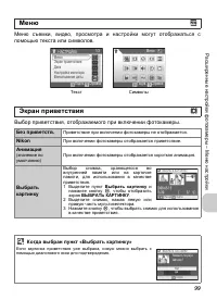 Страница 101