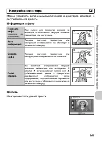 Страница 103