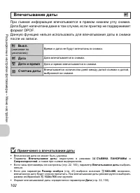 Страница 104