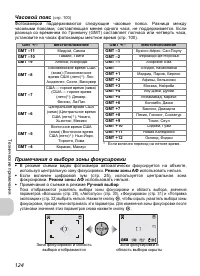 Страница 126