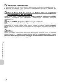 Страница 132