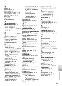 Страница 107