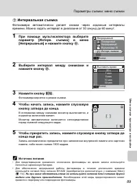 Страница 103