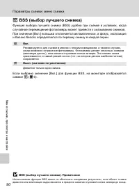 Страница 104