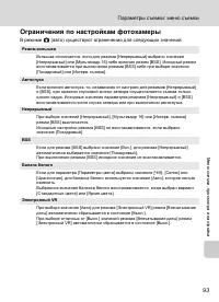 Страница 107