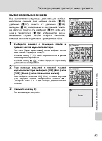 Страница 109
