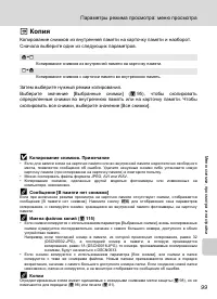 Страница 113