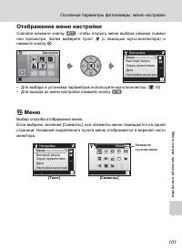 Страница 115