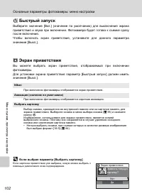 Страница 116