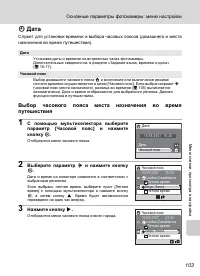 Страница 117