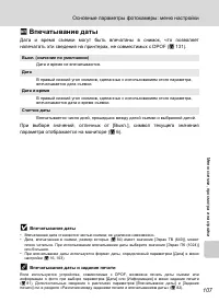 Страница 121