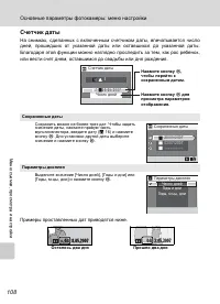 Страница 122