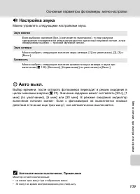 Страница 123