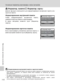 Страница 124