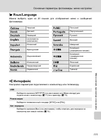 Страница 125