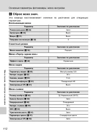 Страница 126